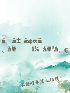 開局被下套，女帝真不是你想的那樣